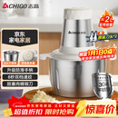 志高（CHIGO）绞肉机家用 绞馅机304不锈钢电动多功能料理辅食机碎肉打肉搅拌机饺子肉馅蒜蓉机2L双刀头ZG-L805