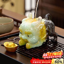 八千行茶宠创意摆件变色貔貅可养吸财招财功夫茶具配件茶桌茶台茶盘