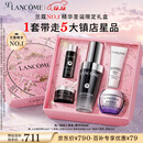 兰蔻超修小黑瓶精华30ml 抗老弹润修护护肤品套装礼盒生日圣诞礼物