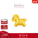 周大福SOINLOVE宝藏女孩巡梦小马黄金转运珠 VR1723