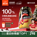 康比特分离乳清蛋白粉增肌粉高蛋白低脂低乳糖健身人士蛋白粉750g