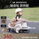 贝易典藏扭扭车 1-6岁宝宝摇摇车大人可坐宝宝礼物声光音乐款 卡其色