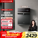 凯度（CASDON）管线机壁挂式家用直饮机餐边柜制冷制热一体饮水机冰泉KG1Pro杨幂同款