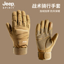 JEEP SPIRIT吉普骑行手套男士冬季新款防滑可触屏加绒加厚保暖防风手套防滑 卡其 均码