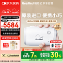 瑞思迈（Resmed）AirMini便捷全自动睡眠呼吸机家用无创呼吸暂停防打呼噜止鼾症机