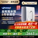 史密斯（A.O.SMITH）佳尼特蓝鲸净水机家用净水器厨房专用台下直饮机一体机厨下1000G CR2500AE1 国家补贴