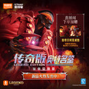 布鲁可积木人 奥特曼传奇版皇帝贝利亚 男生潮玩玩具手办模型生日礼物