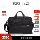 TUMI/途明Alpha 3男士公文包通勤斜挎包双肩包单肩包 黑色/02603182D3 中包