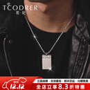 若妃铂金平安无事牌吊坠pt950白金男士挂坠实心金牌铂金项链男款霸气 预定其他或不明白的联系客服