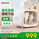 小佩智能宠物烘干箱MAX白色 宠物全自动吹毛机猫犬洗澡神器