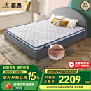 慕思（de RUCCI）爱迪奇 床垫天然椰棕薄垫偏硬护脊床垫子 MKA2-036 1.5*2米偏硬