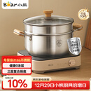 小熊（Bear）316L不锈钢汤锅+蒸屉 炖锅蒸锅24cm煮粥锅燃气灶通用CP-JG010-P03