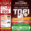 大眼橙C3 Air云台投影仪家用真1080P便携投影机智能家庭卧室影院国家补贴（350CVIA 一体化夜灯）9月新品