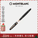 万宝龙MONTBLANC大班162镀玫瑰金签字笔112672/132481圣诞礼物