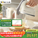 小熊（Bear）打蛋器 家用电动打蛋机带底座 迷你奶油打发器烘焙手持304不锈钢自动搅蛋器搅拌器打泡器DDQ-J02L1