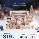 花知晓【新年礼物】甜心小熊彩妆套装礼盒送女友老婆生日礼物 融心白巧