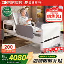 迈德斯特电动护理床家用老人瘫痪床医用老年多功能冲洗便孔智能床E61-2.0