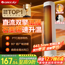 格力暖岁暖风机直流变频双擎石墨烯小太阳取暖器家用摇头电暖器节能电暖气电热风扇烤火炉 NFTB-X6020