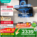 华帝【小飞翼Pro K9】国家补贴变频28风量大吸力自清洁【推荐搭308灶】家用抽油烟机侧吸顶侧双吸7字型