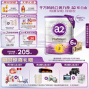 a2奶粉紫白金幼儿配方奶粉3段(1岁+)900g*6 【高营养好吸收】