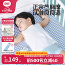 良良（liangliang）婴儿凉席抗菌儿童苎麻软凉席夏季宝宝床垫加大凉席幼儿园午睡凉席 【防螨抑菌】苎麻款-小萌虎 110*60cm