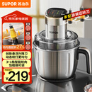苏泊尔（SUPOR）绞肉机家用 电动多功能不锈钢悬浮刀料理搅拌机2.2L大容量馅婴儿辅食机 JR65S-G220
