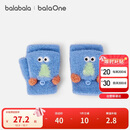 巴拉巴拉balaOne儿童手套翻盖男女童2025卡通舒适柔软可爱萌208425162203