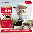 bebebus遛娃神器轻便可折叠双向可坐可躺减震高景观婴儿车溜娃口袋推车
