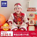 罗蒙周岁礼服抓周服男宝宝女宝百天满月生日唐装新中式演出服 冬款 XL