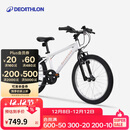 迪卡侬自行车EXPL120青少年山地车6速20寸学生通勤单车自行车-4810987