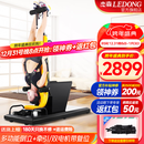 杰森（LEDONG）电动倒立机家用倒立神器倒挂健身器材 颈腰椎拉伸器牵引床倒吊器 M9X-M黄色倒立+牵引带复位