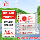 保宁（B&B）婴幼儿尿布洗衣皂儿童洗内衣内裤肥皂宝宝专用香皂【200g*4块】