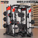 美力德龙门架史密斯机多功能健身器材一体机深蹲架卧推架举重综合训练器 HS1倒蹬豪华版【卧推凳+奥杆+100kg全铁铃片】