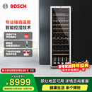 博世（BOSCH）红酒柜 120支装家用恒温恒湿葡萄酒柜 电脑控温 抗紫外线玻璃 KSW30V80TI