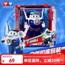 奥迪双钻（AULDEY）超级飞侠大变形机器人包警长机库墙儿童玩具男女孩玩具生日礼物