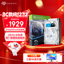希捷（SEAGATE）安防硬盘 8TB 256MB SATA CMR垂直 机械硬盘 视频储存 数据恢复服务 希捷酷鹰 3.5英寸ST8000VX009