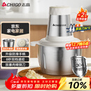 志高（CHIGO）绞肉机家用 绞馅机304不锈钢电动多功能料理辅食机碎肉打肉搅拌机饺子肉馅蒜蓉机2L双刀头ZG-L805
