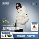 波司登（BOSIDENG）25年新款泡芙90鹅绒羽绒服女短款商场热卖同款保暖外套B250243116 【趋势推荐】幻境白8625 M 165/88A充绒量191g 体重约120-140斤