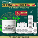 科颜氏（Kiehl's）全新第三代高保湿面霜125ml秋冬补水保湿滋润护肤品 圣诞礼物