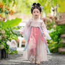 萌乎桃小兔 中秋汉服女童春秋新款国风演出服儿童超仙连衣裙 粉色 100