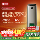 352【旗舰爆款】无雾加湿器空气净化器加湿净化一体机家用客厅卧室大面积除甲醛鼻炎国家补贴 H301