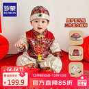 罗蒙周岁衣服抓周服男宝宝女宝百天满月生日唐装新中式演出服 红色 L