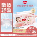 好奇（Huggies）铂金装小桃裤成长裤XXL74片(15kg以上)尿不湿【透爽散热】