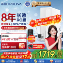 沁园净水器双子芯1000G 8年RO反渗透过滤器 厨房台下式家用直饮净饮一体机UR-S61076家电国家补贴