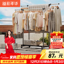 溢彩年华晾衣架落地挂衣架卧室晾衣杆伸缩双杆简易晒衣服架晾衣架阳台1500