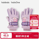 巴拉巴拉balaOne儿童手套男女童滑雪手套加绒保暖2025年时尚208425162205