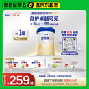 爱他美（Aptamil）卓傲幼儿配方奶粉3段（12—36月龄） 800g*1罐  卓傲自护益生元