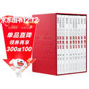 新青年 刷边版百年丛书典藏版5卷 倾力打造五四运动110周年珍藏纪念版 觉醒年代的思想汇聚 收录陈独秀李大钊刘半农等经典文章