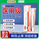 葆元医生湿疹药膏皮肤瘙痒医用敷料肛门阴囊湿疹膏真菌感染止痒膏 3盒装【性价比高 80%客户选择】大多情况都适用