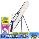 达亿瓦（DAIWA）25新款 一击台钓竿包 可拆卸支架渔具杆包多功能轻量收纳包 125-2P 白（2层 可拆卸支架）